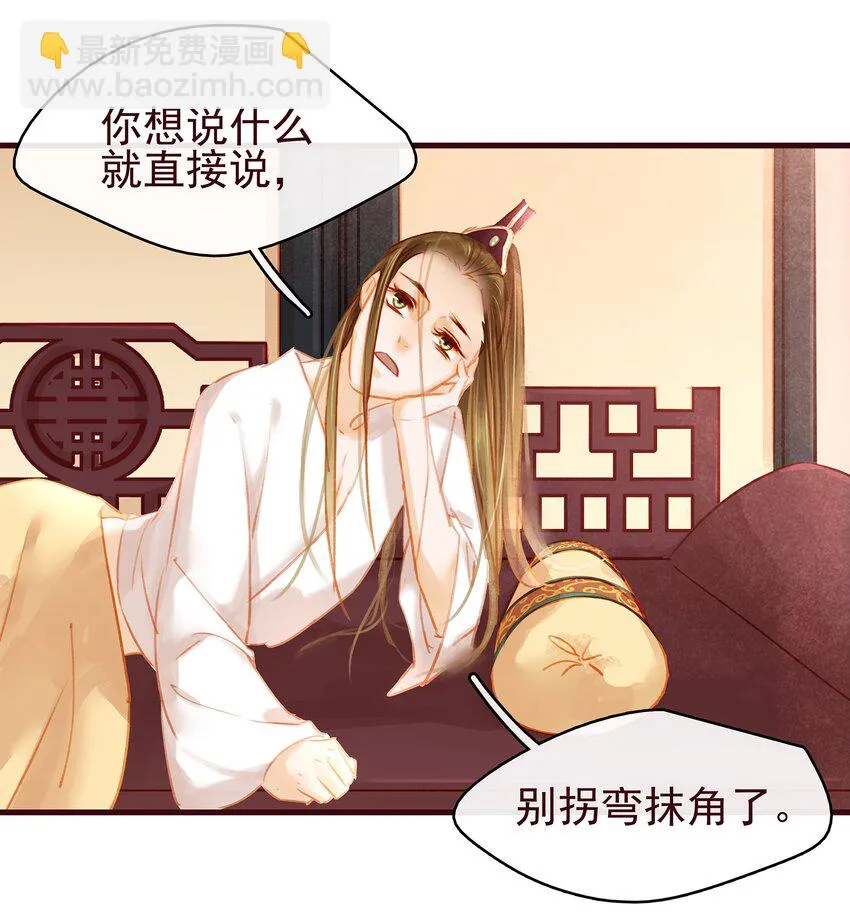 023 EXM 第37页