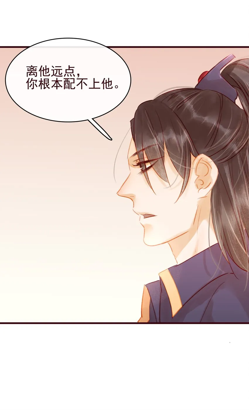 023 EXM 第38页
