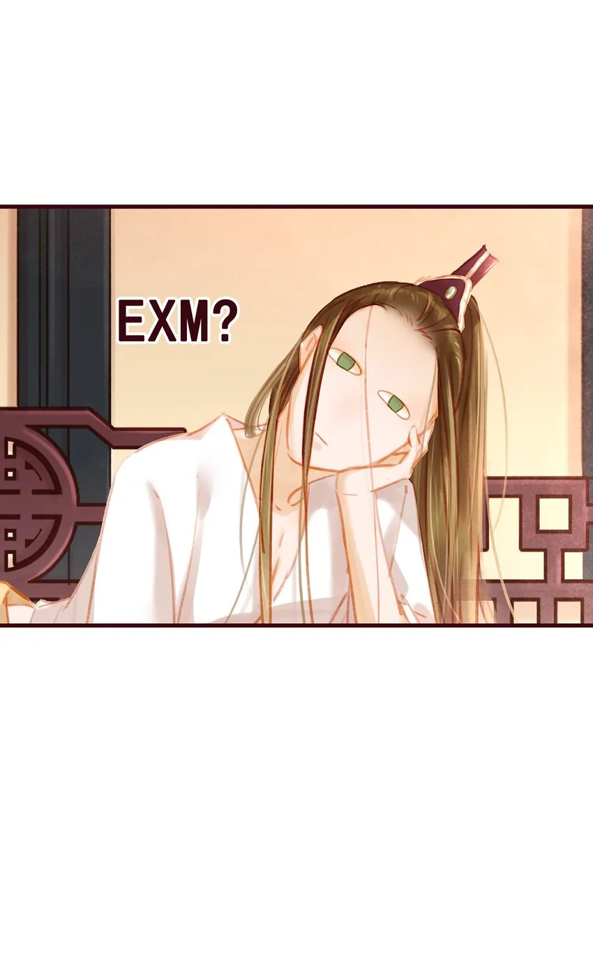023 EXM 第39页