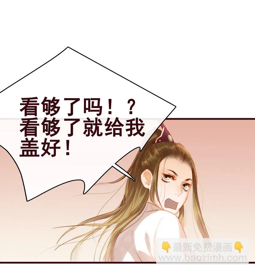 023 EXM 第2页