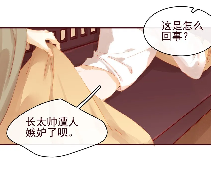 023 EXM 第3页