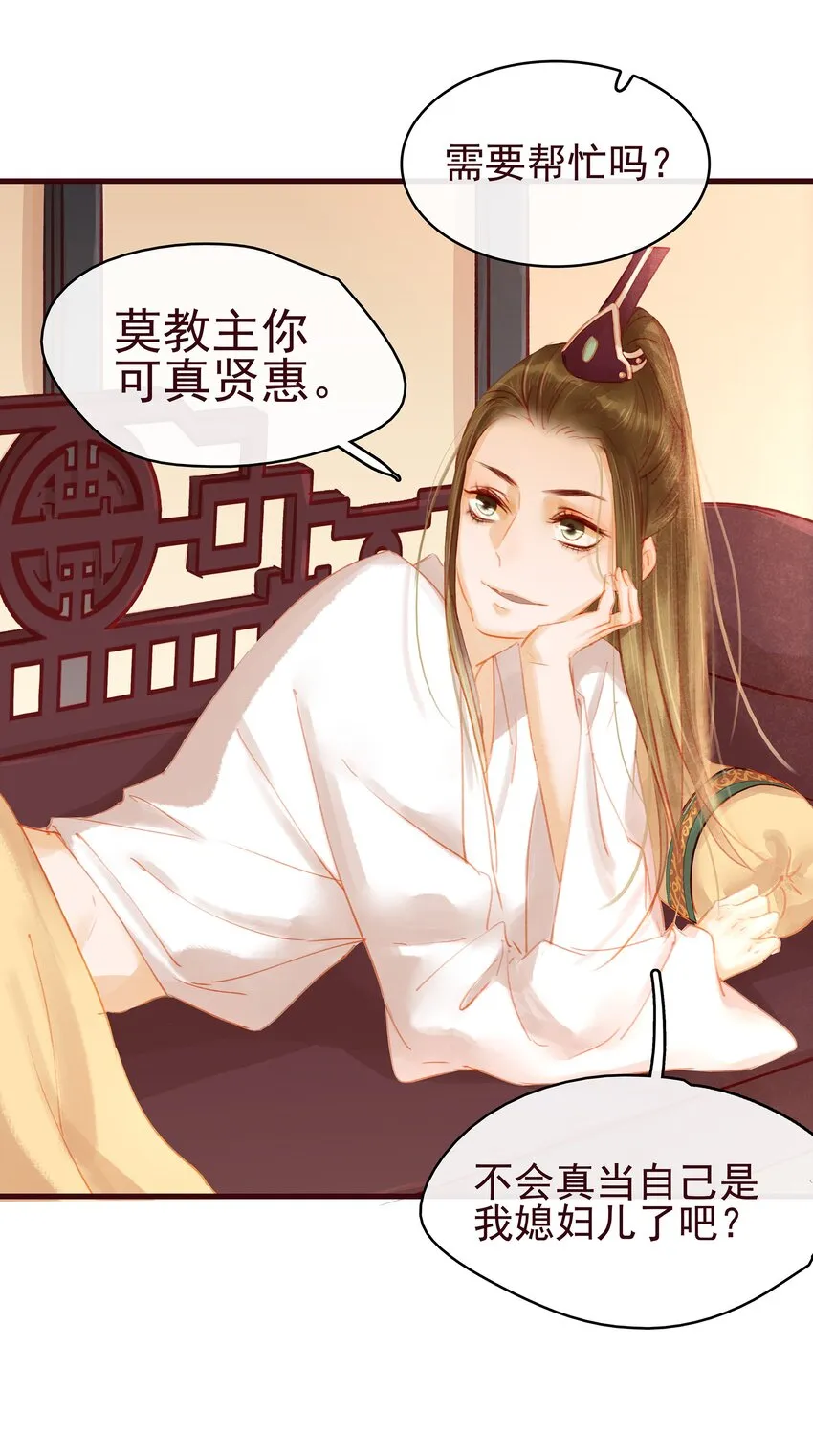 023 EXM 第4页