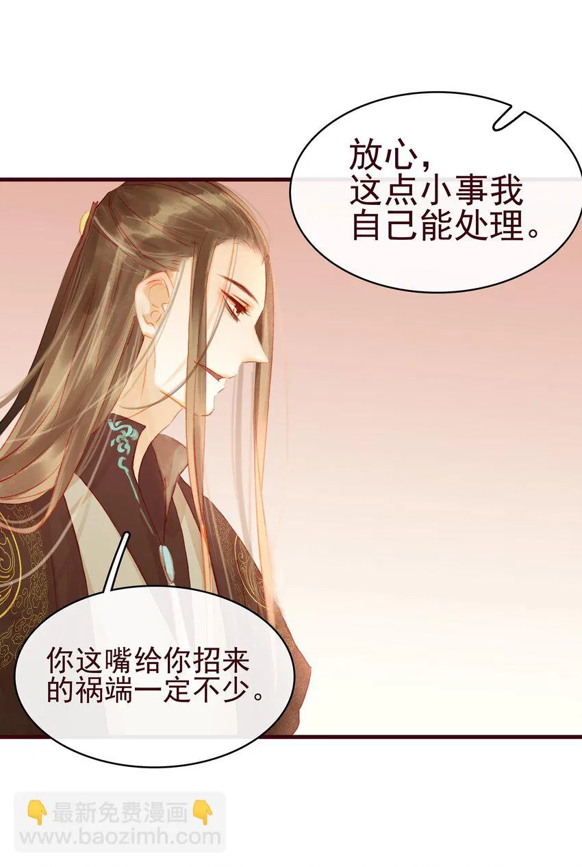 023 EXM 第6页