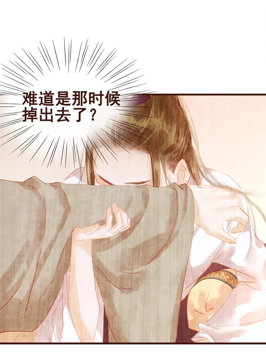 024 什么鬼！ 第8页