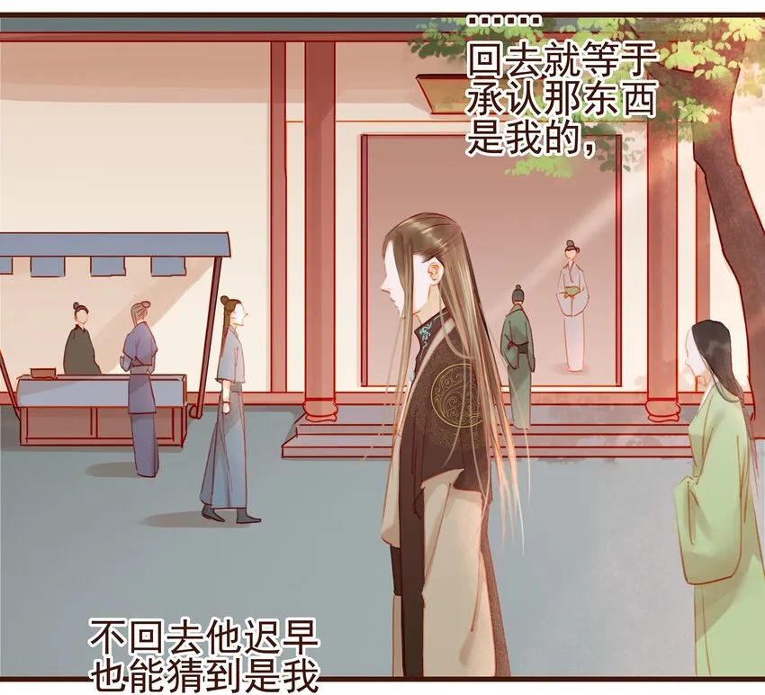 024 什么鬼！ 第11页