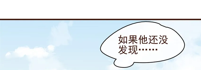 024 什么鬼！ 第13页