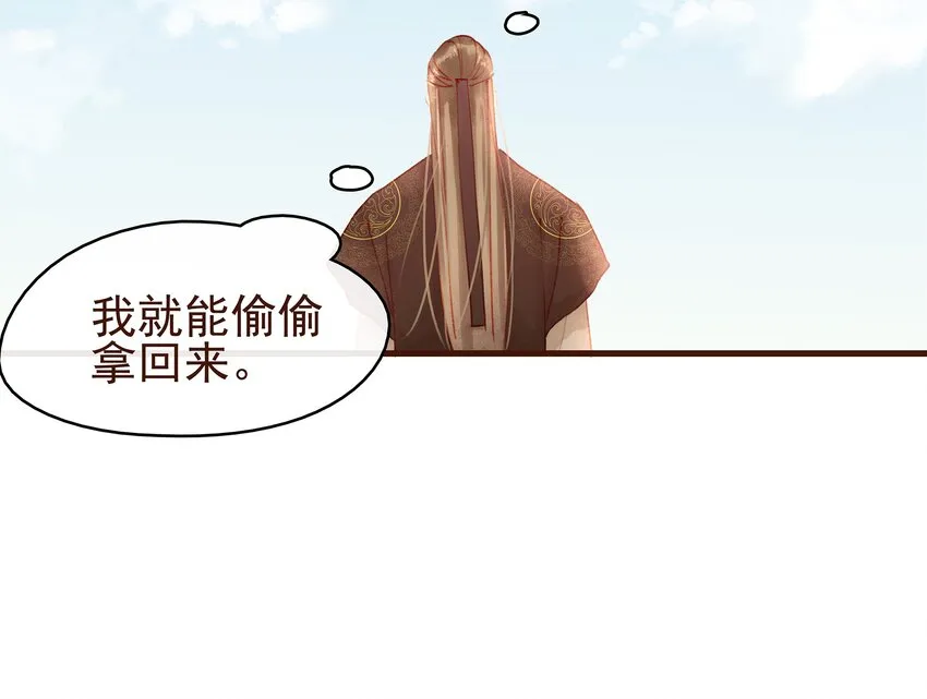 024 什么鬼！ 第14页