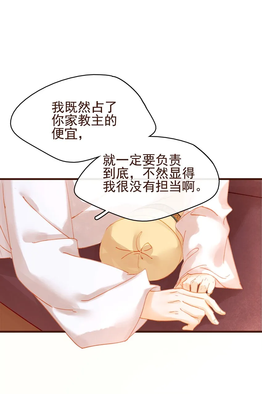 024 什么鬼！ 第15页