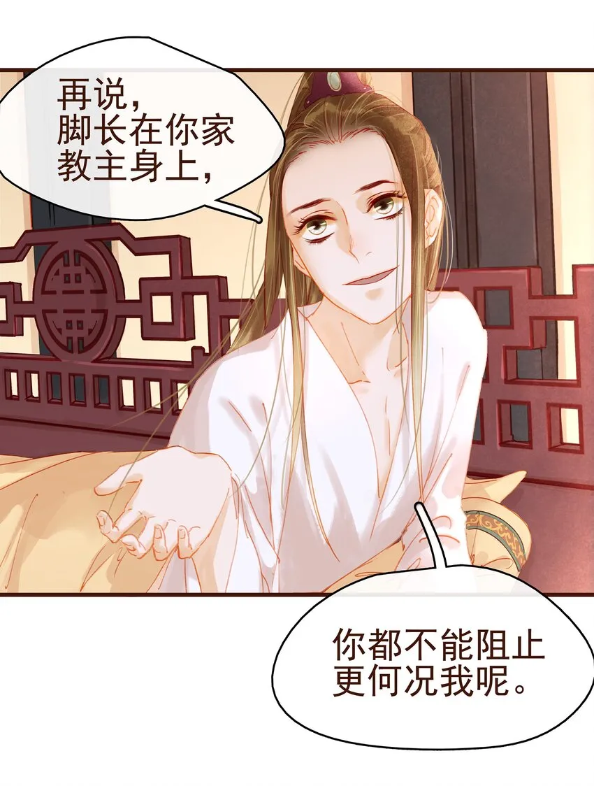 024 什么鬼！ 第16页