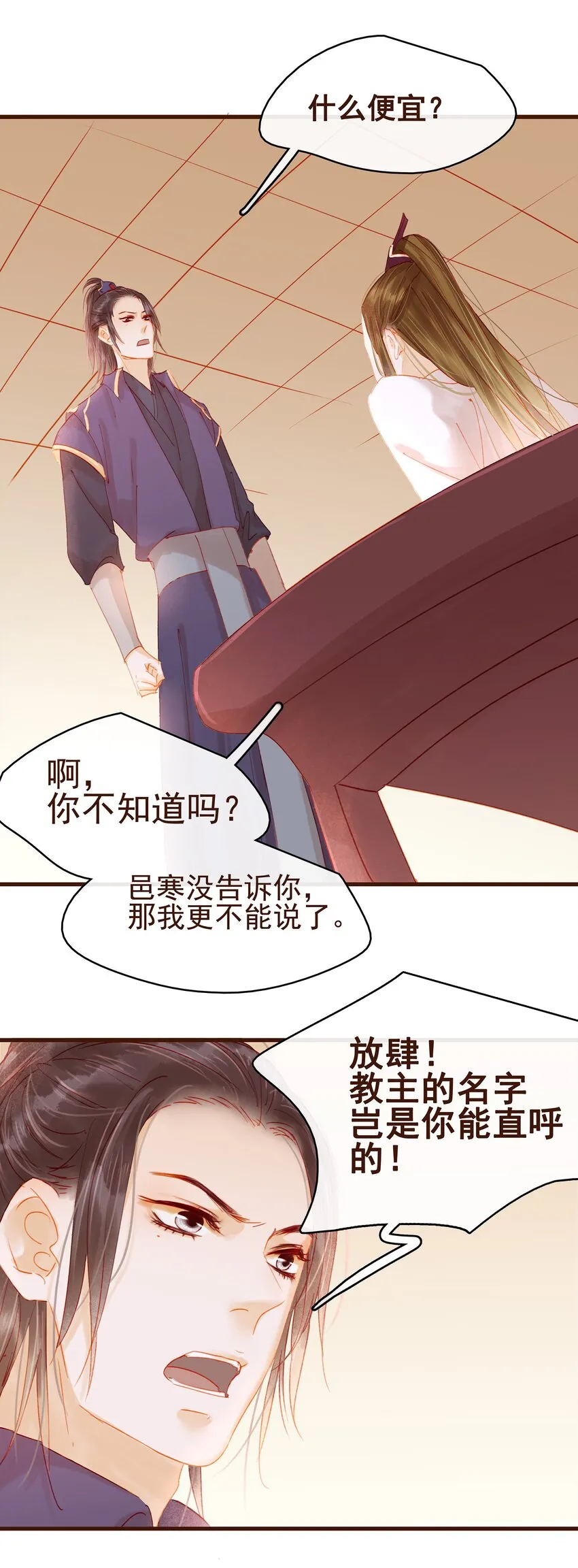 024 什么鬼！ 第17页