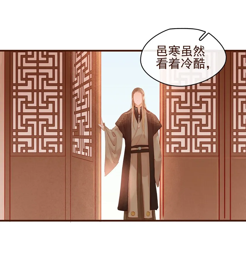 024 什么鬼！ 第19页