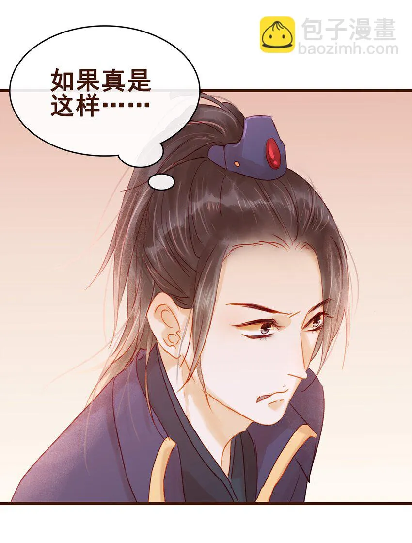 024 什么鬼！ 第21页