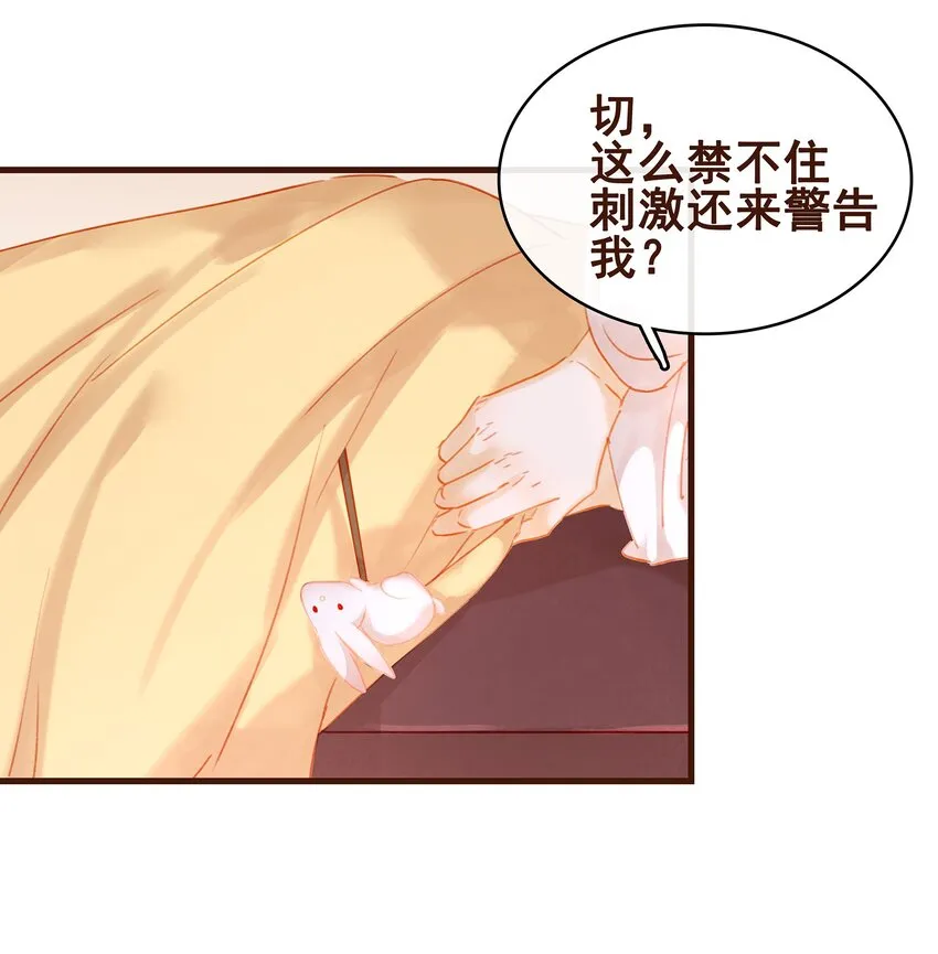 024 什么鬼！ 第25页