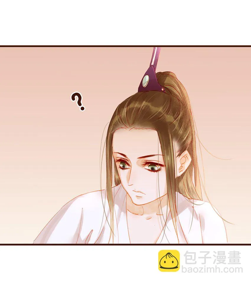 024 什么鬼！ 第26页