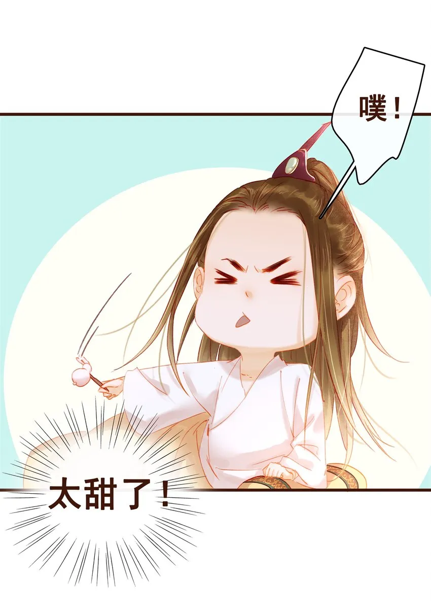 024 什么鬼！ 第30页