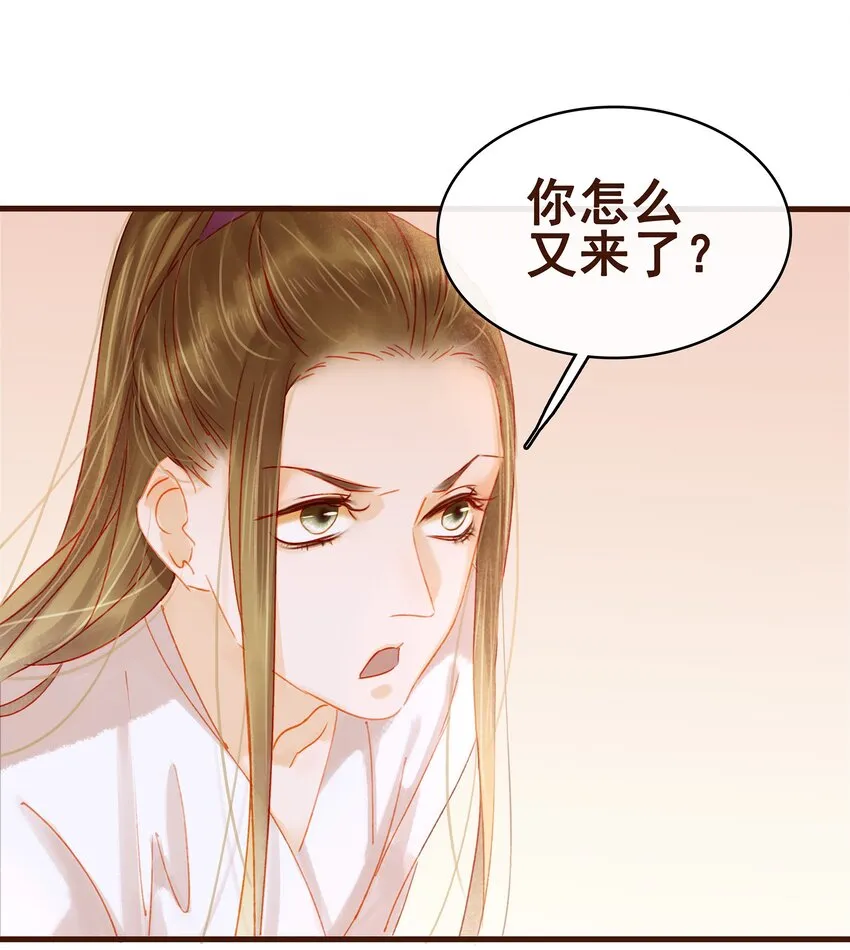 024 什么鬼！ 第33页