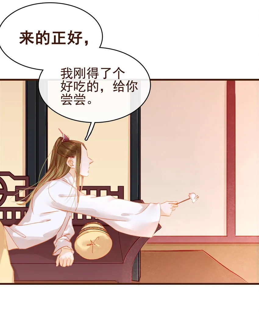 024 什么鬼！ 第34页