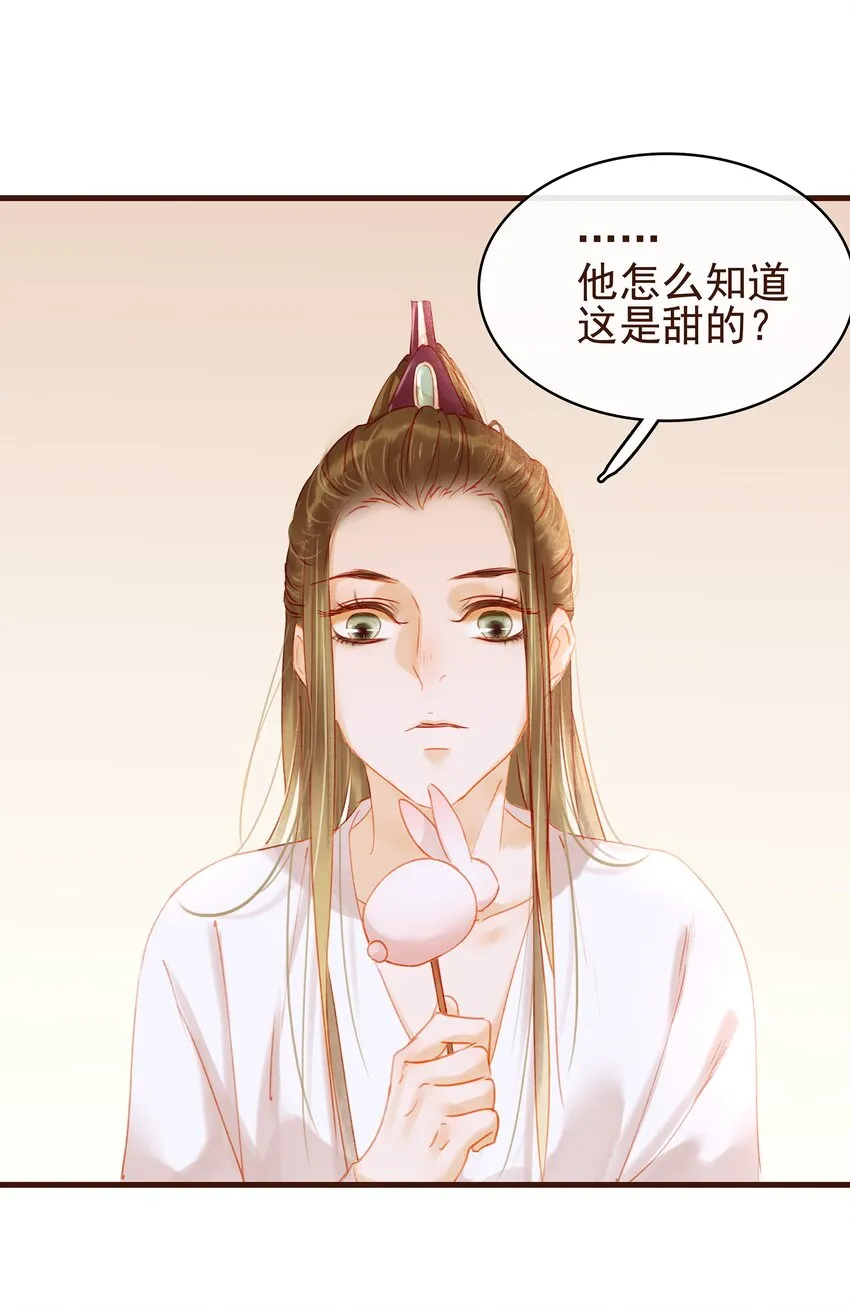 024 什么鬼！ 第37页