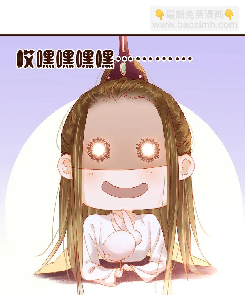 024 什么鬼！ 第38页