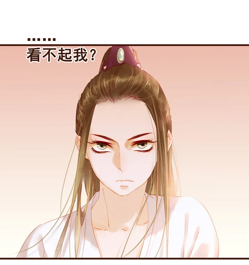 024 什么鬼！ 第3页