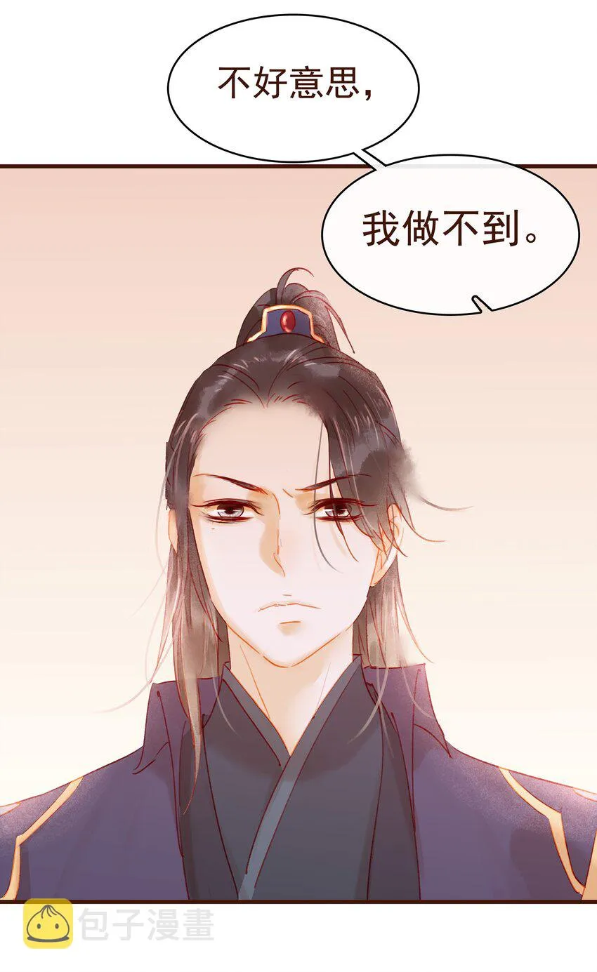 024 什么鬼！ 第4页