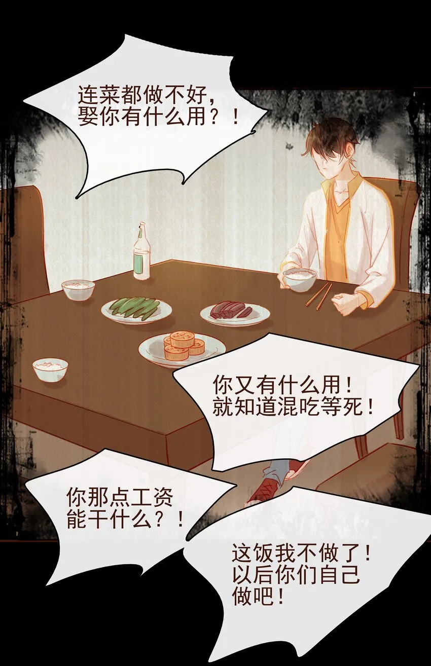 025 中秋赏花灯啦 第6页