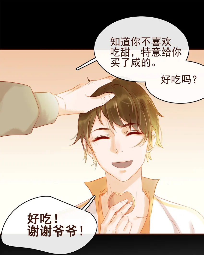025 中秋赏花灯啦 第9页