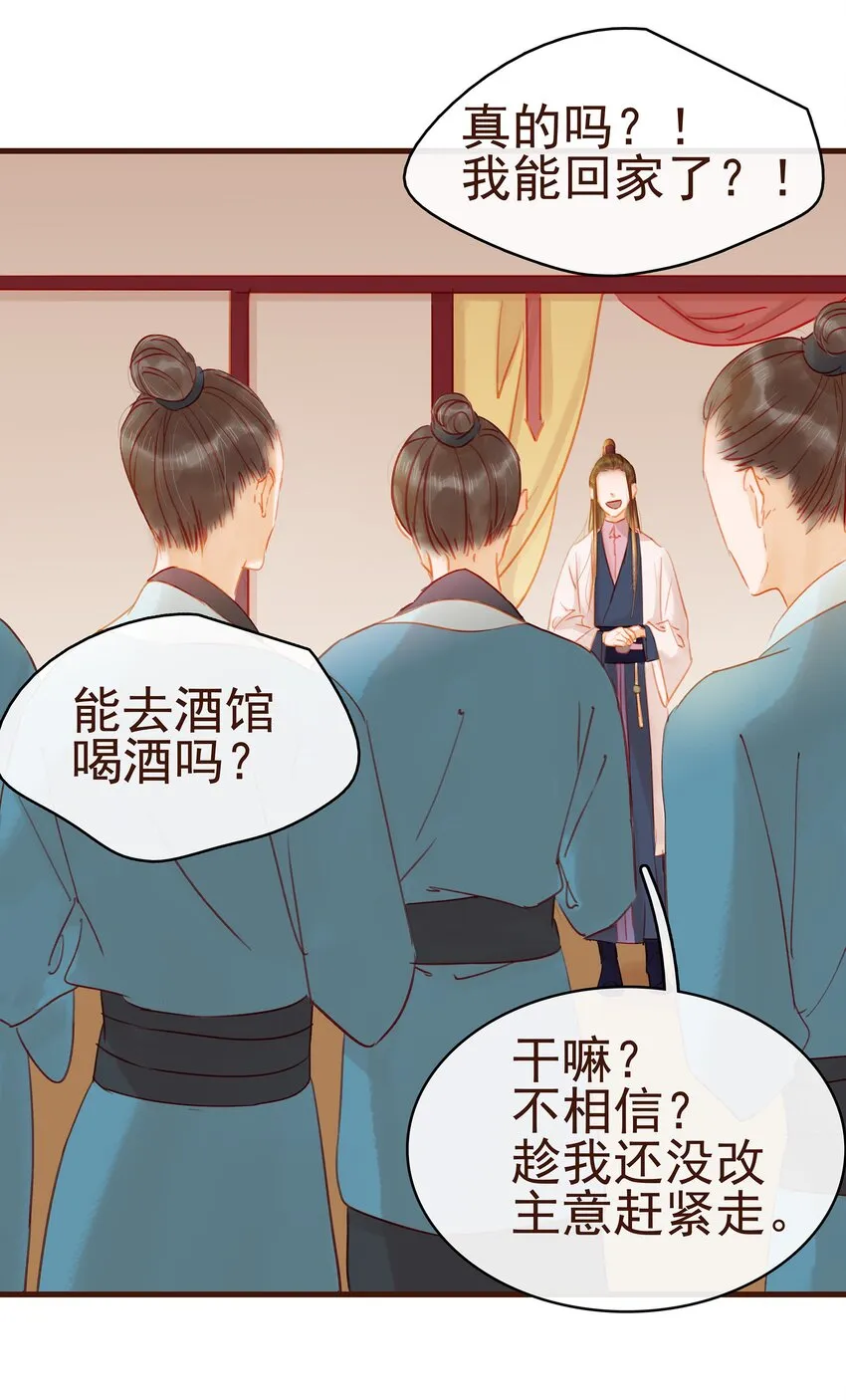 025 中秋赏花灯啦 第15页