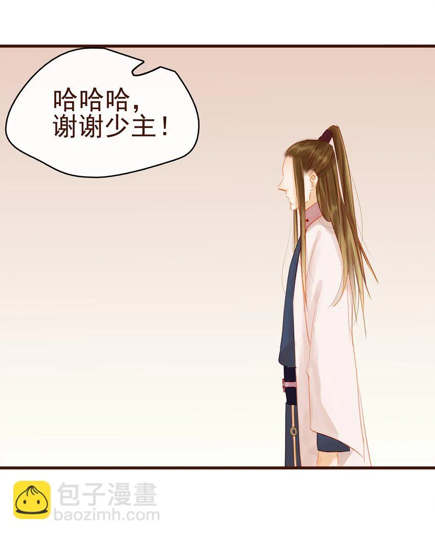 025 中秋赏花灯啦 第16页