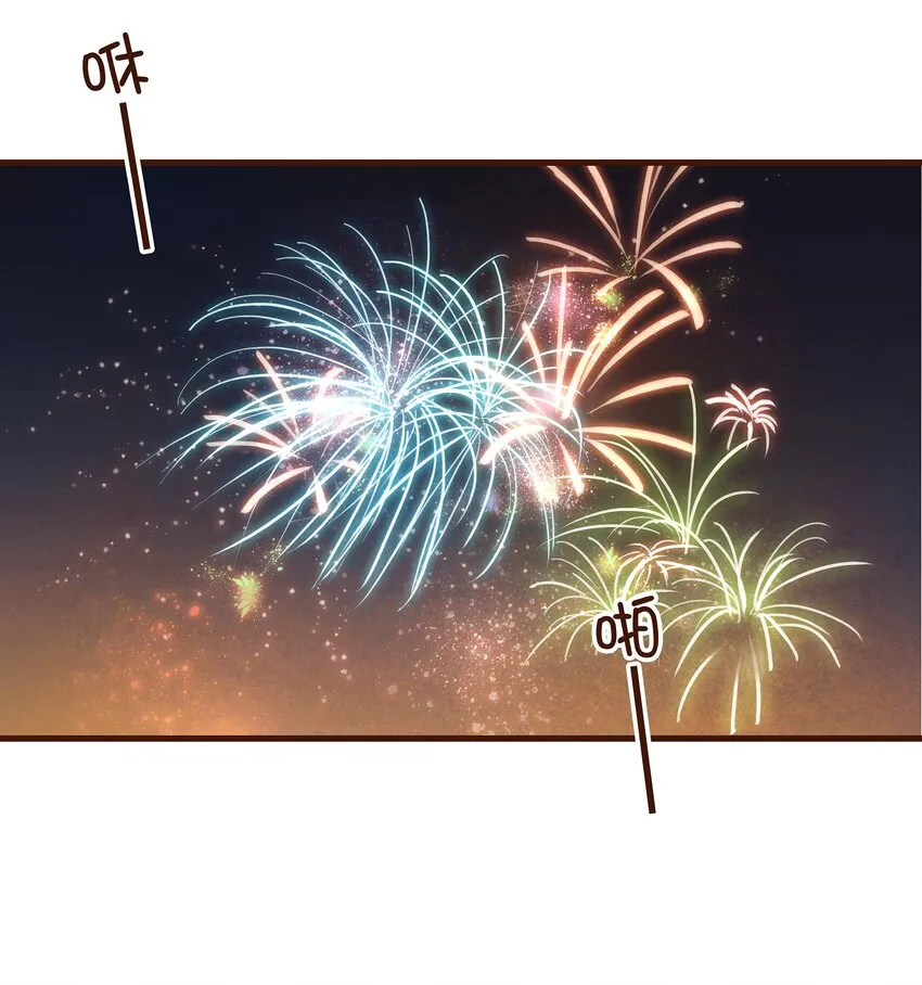 025 中秋赏花灯啦 第18页