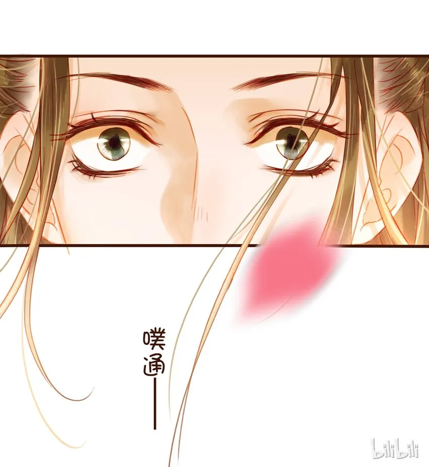 025 中秋赏花灯啦 第36页