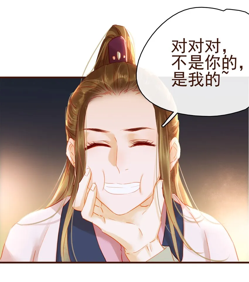 026 23333 第15页