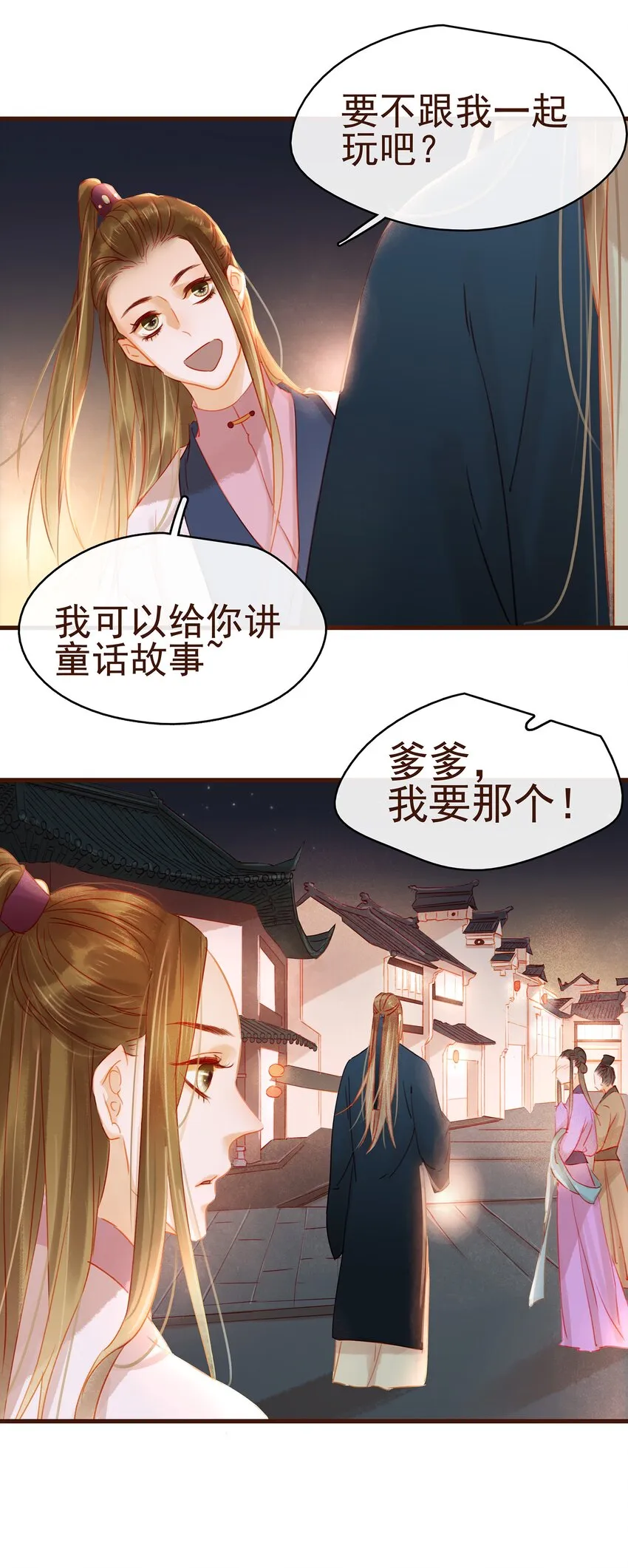 026 23333 第17页
