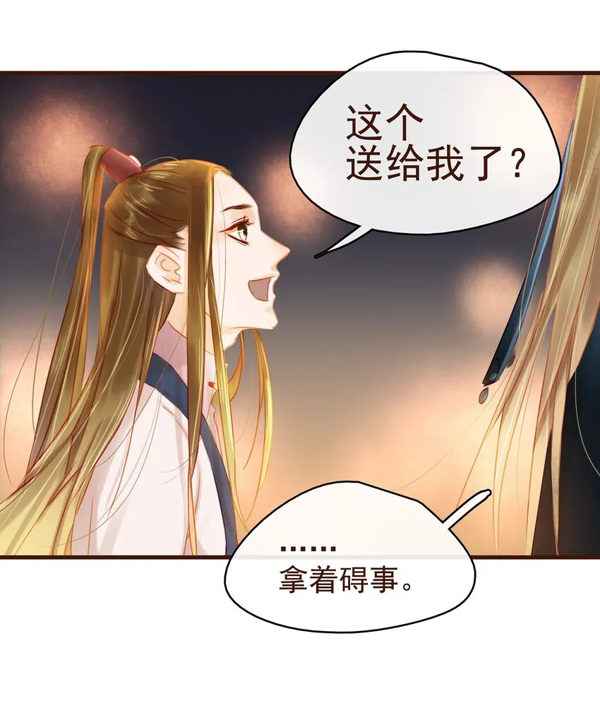 026 23333 第27页
