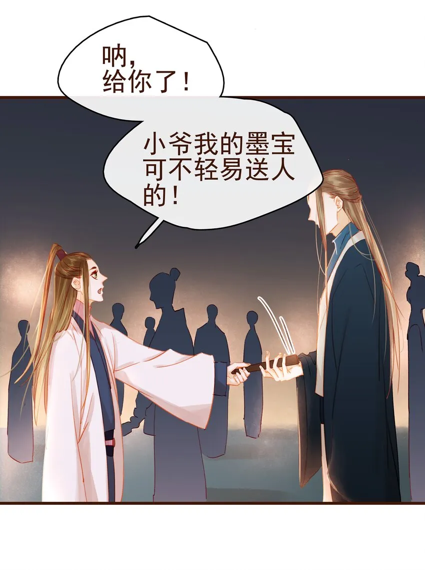 026 23333 第35页