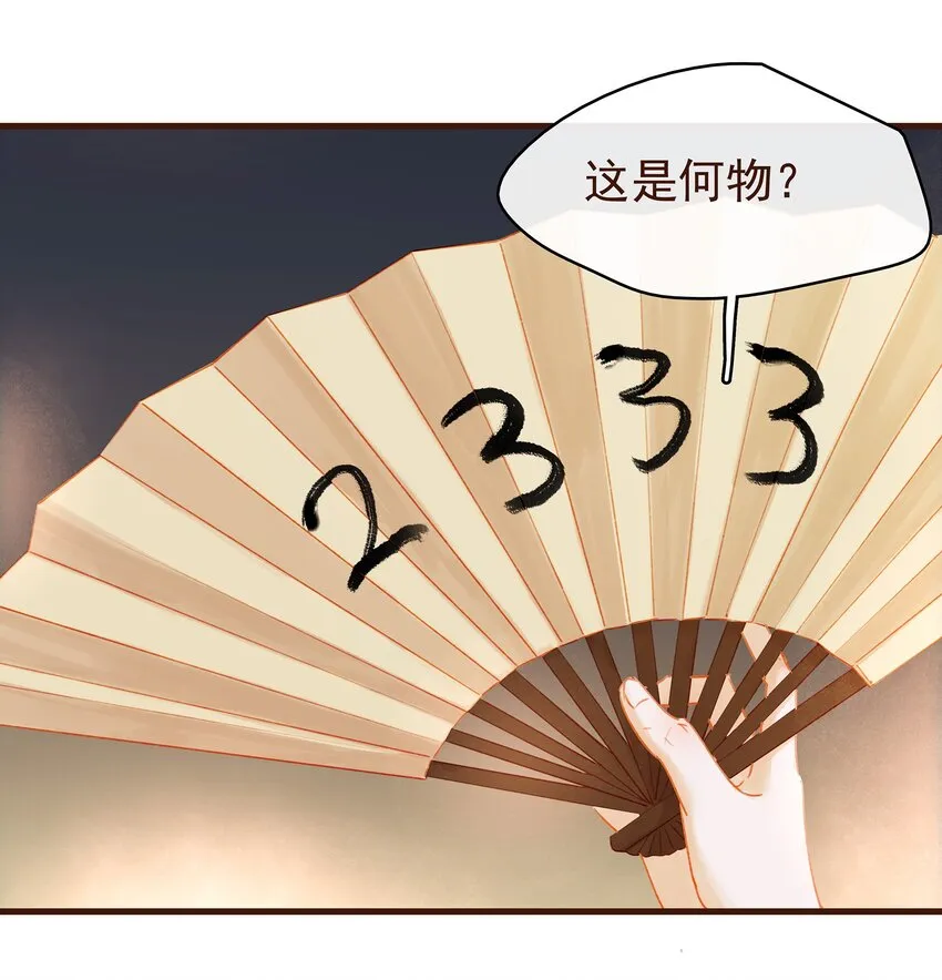 026 23333 第37页