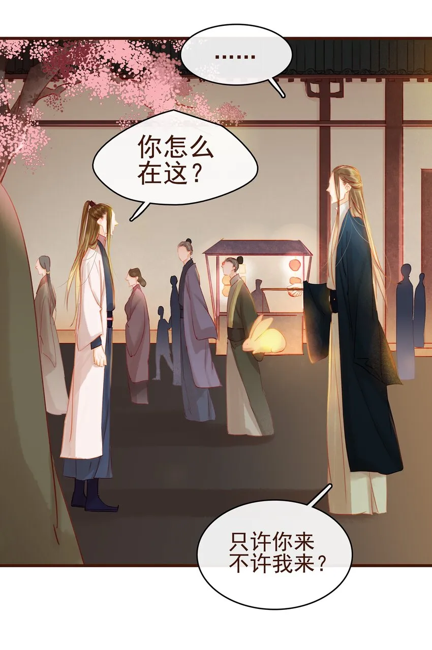 026 23333 第2页
