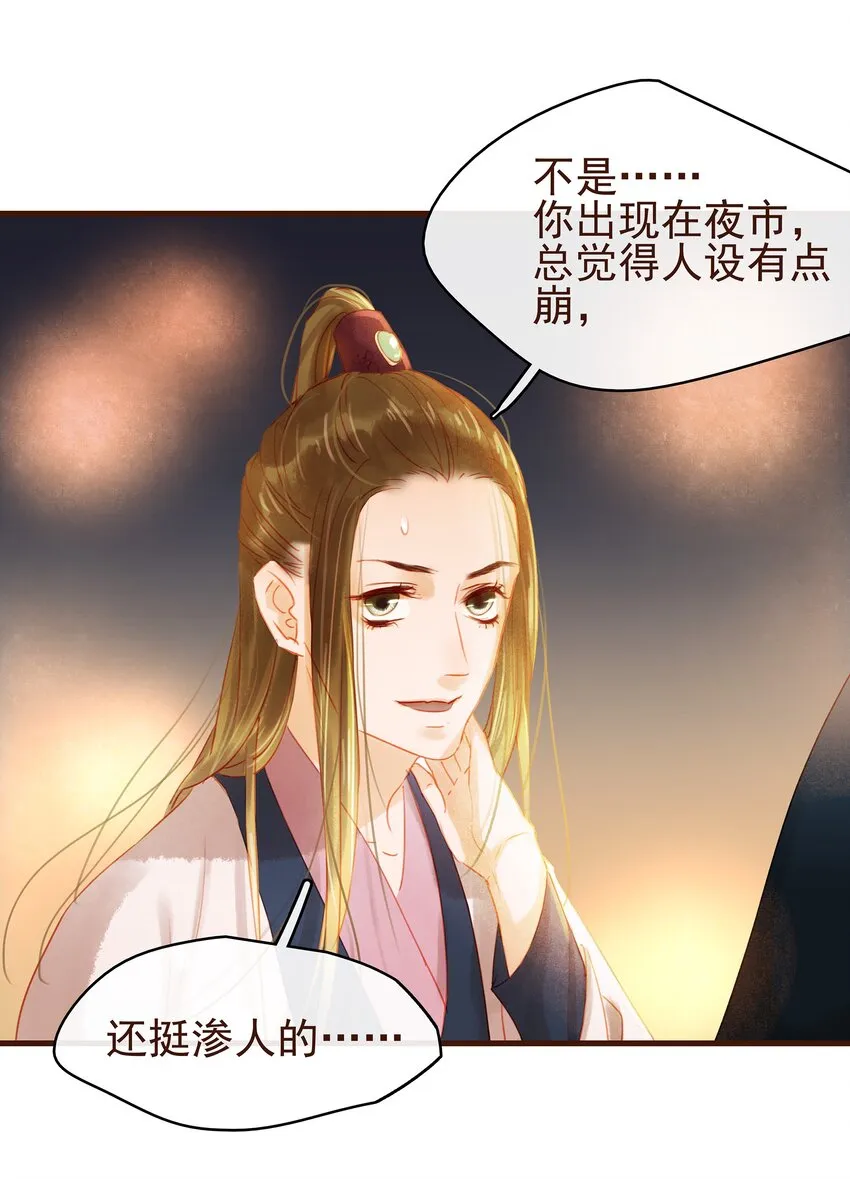026 23333 第3页