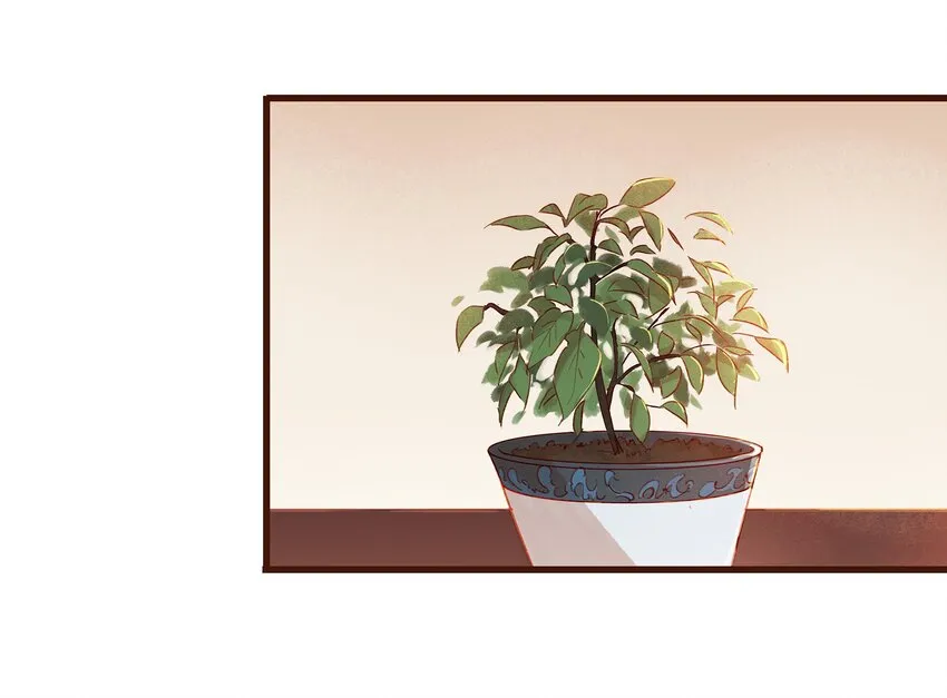 027 少主爱吃辣 第17页