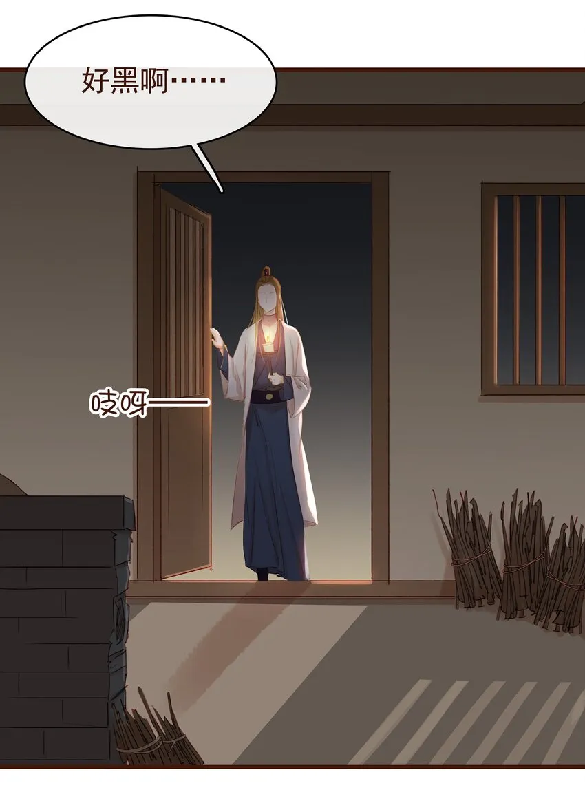 028 大手牵小手 第18页