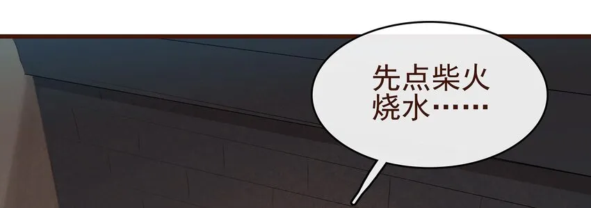 028 大手牵小手 第21页