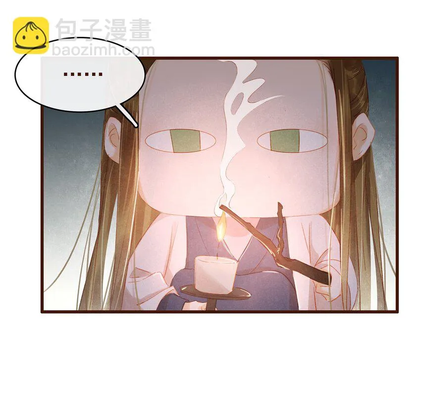 028 大手牵小手 第23页