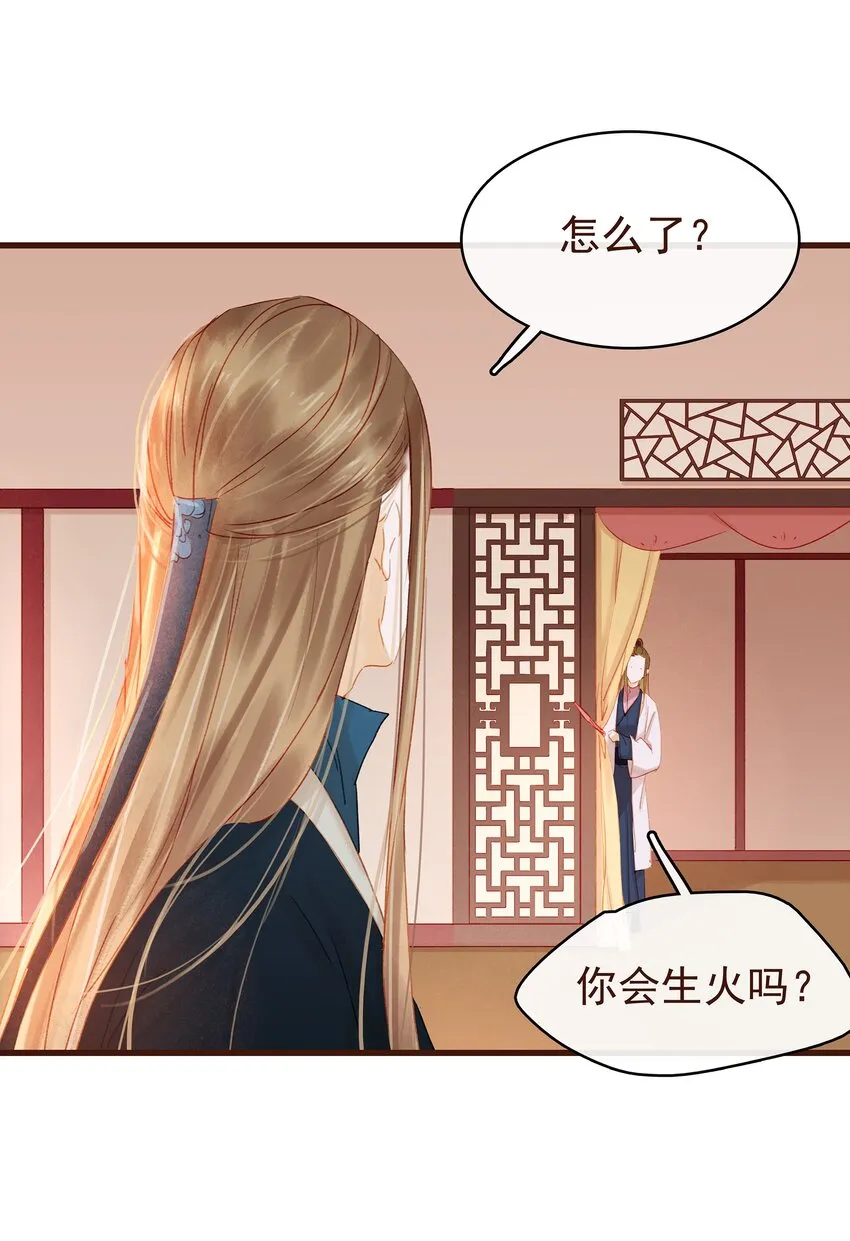028 大手牵小手 第26页