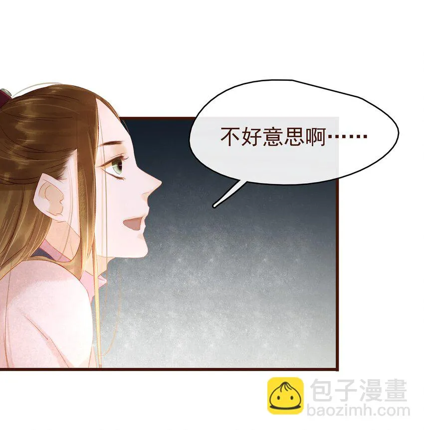 028 大手牵小手 第30页