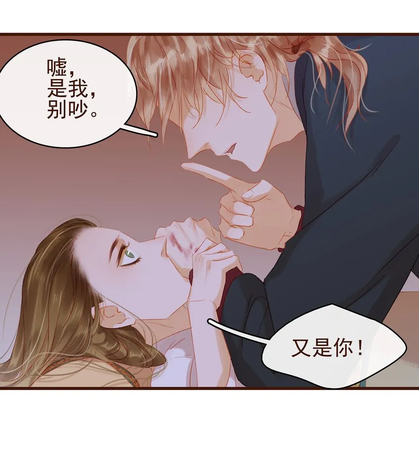 028 大手牵小手 第46页