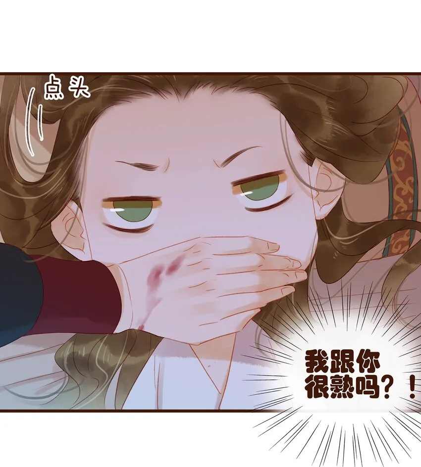 028 大手牵小手 第47页