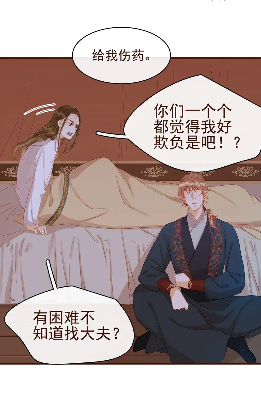 028 大手牵小手 第48页