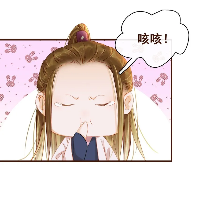 028 大手牵小手 第3页