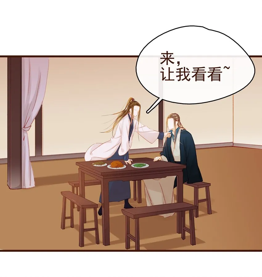 028 大手牵小手 第5页