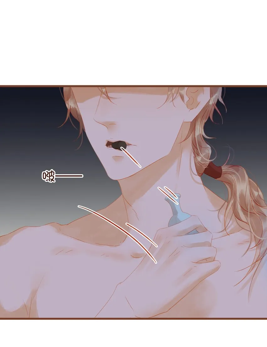 029 睡觉觉 第11页